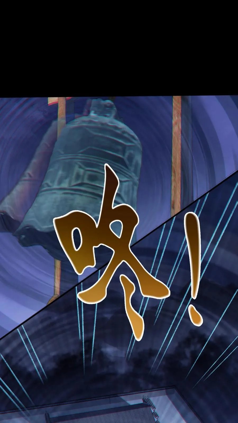 第104话 蜡烛 第20页