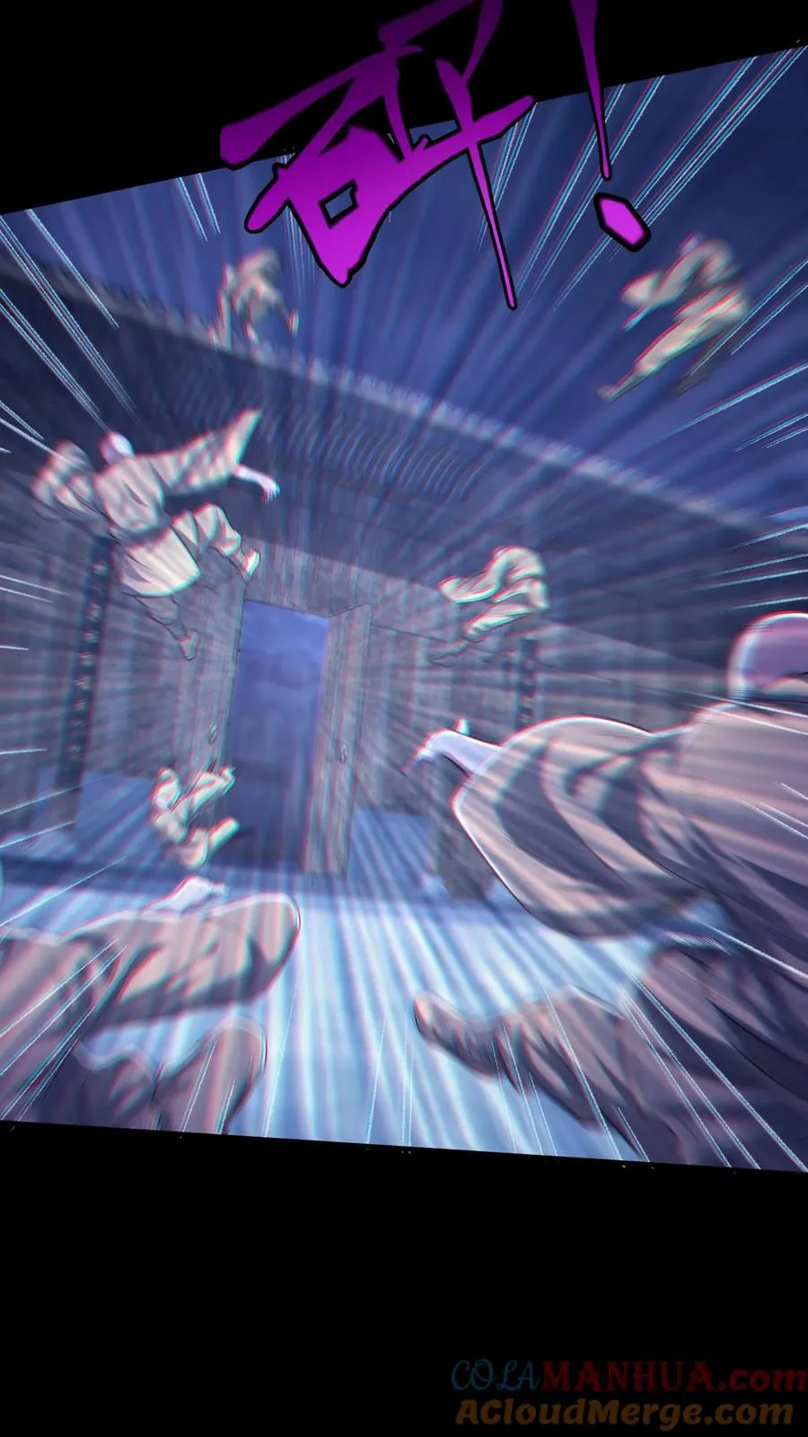 第104话 蜡烛 第23页