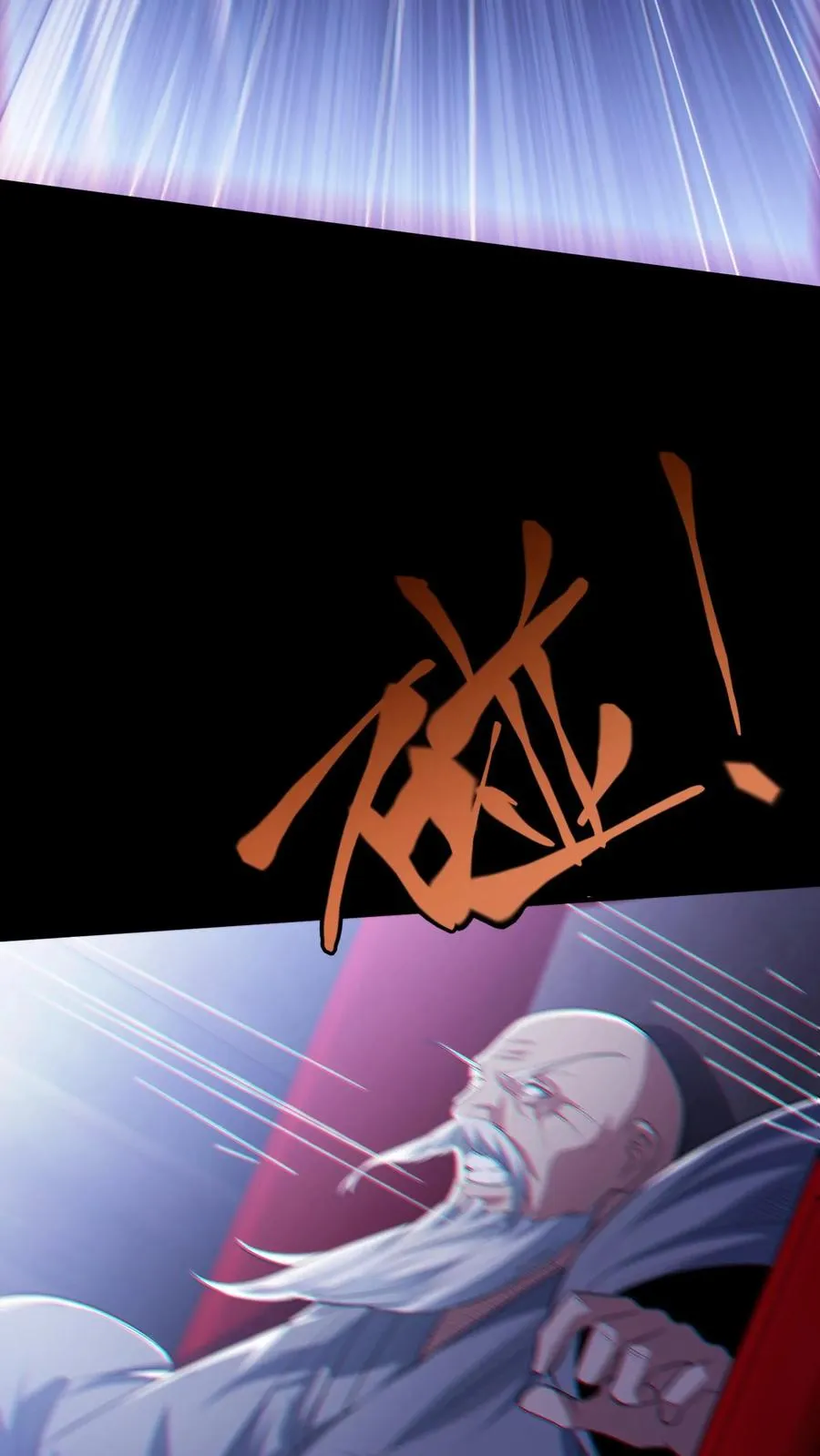 第104话 蜡烛 第30页