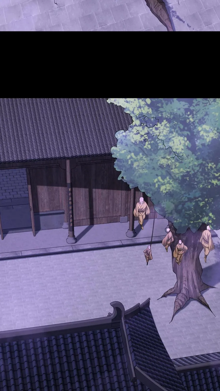 第105话 结束 第6页