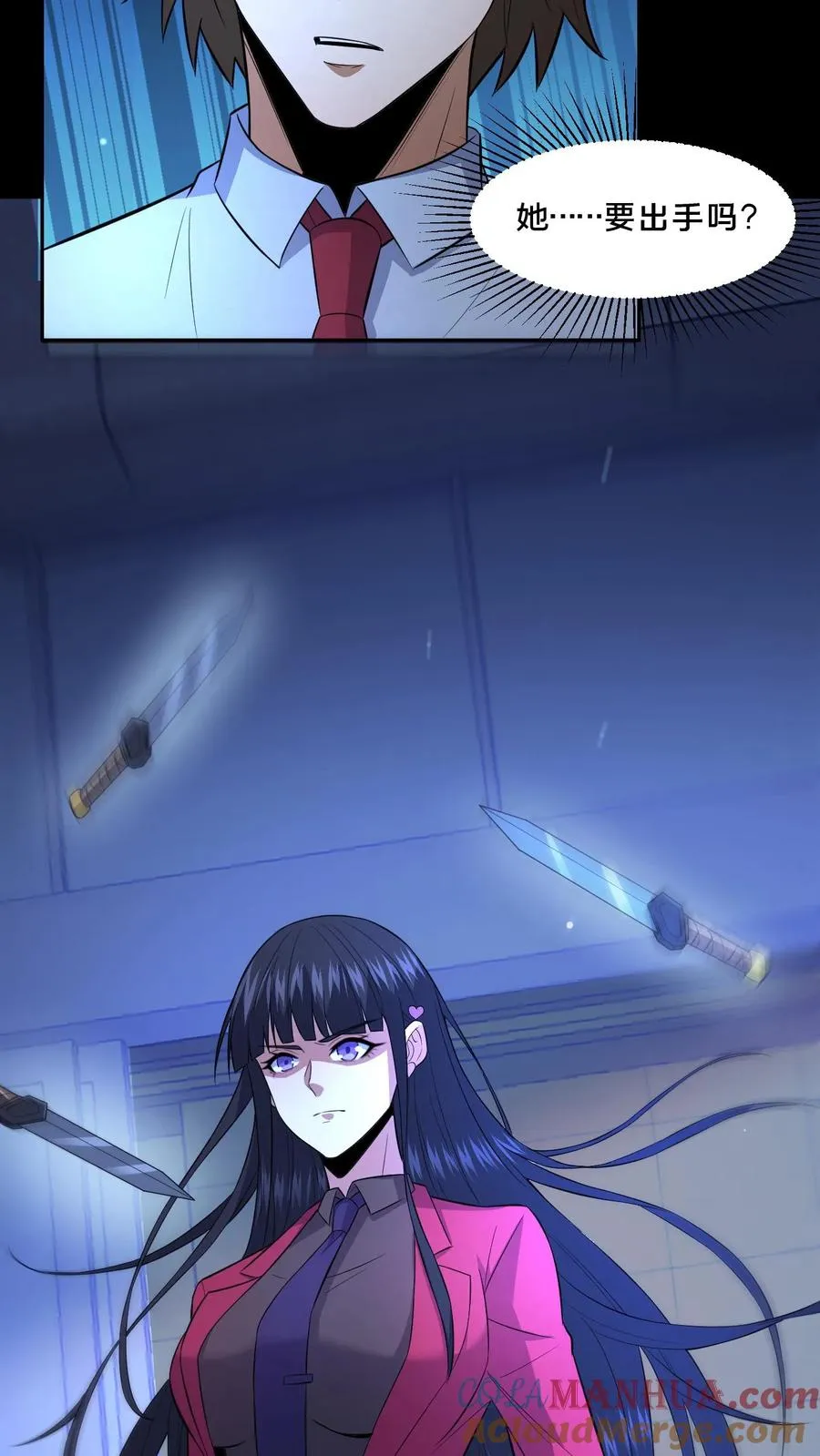 第106话 归途 第25页