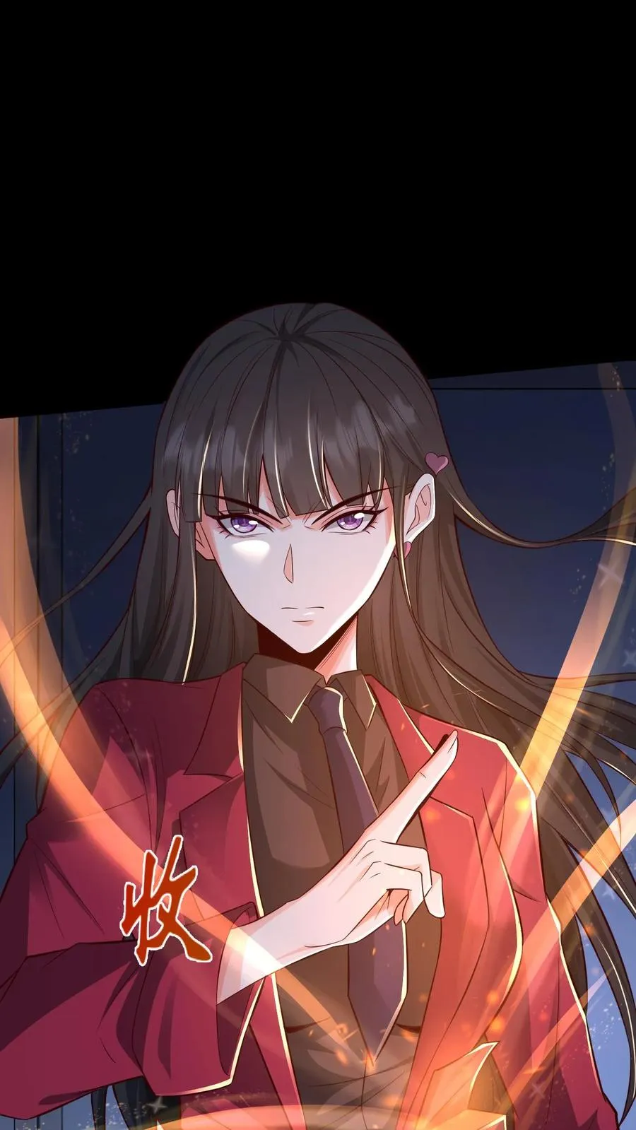 第107话 威胁 第4页