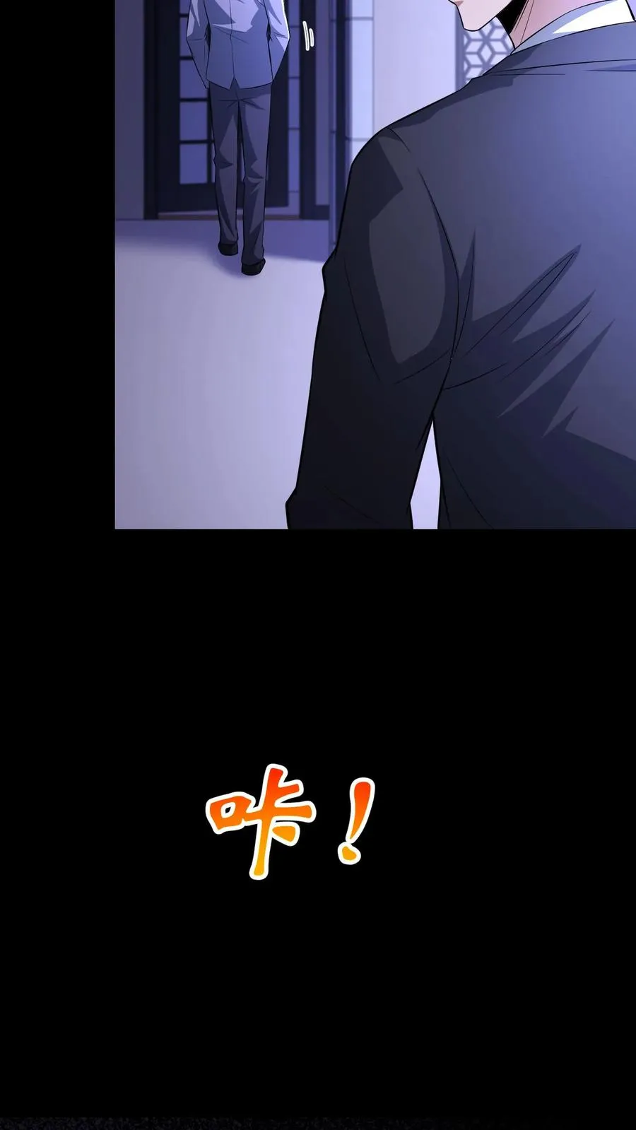 第107话 威胁 第20页