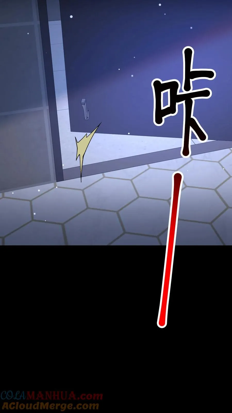 第108话 暗流 第17页