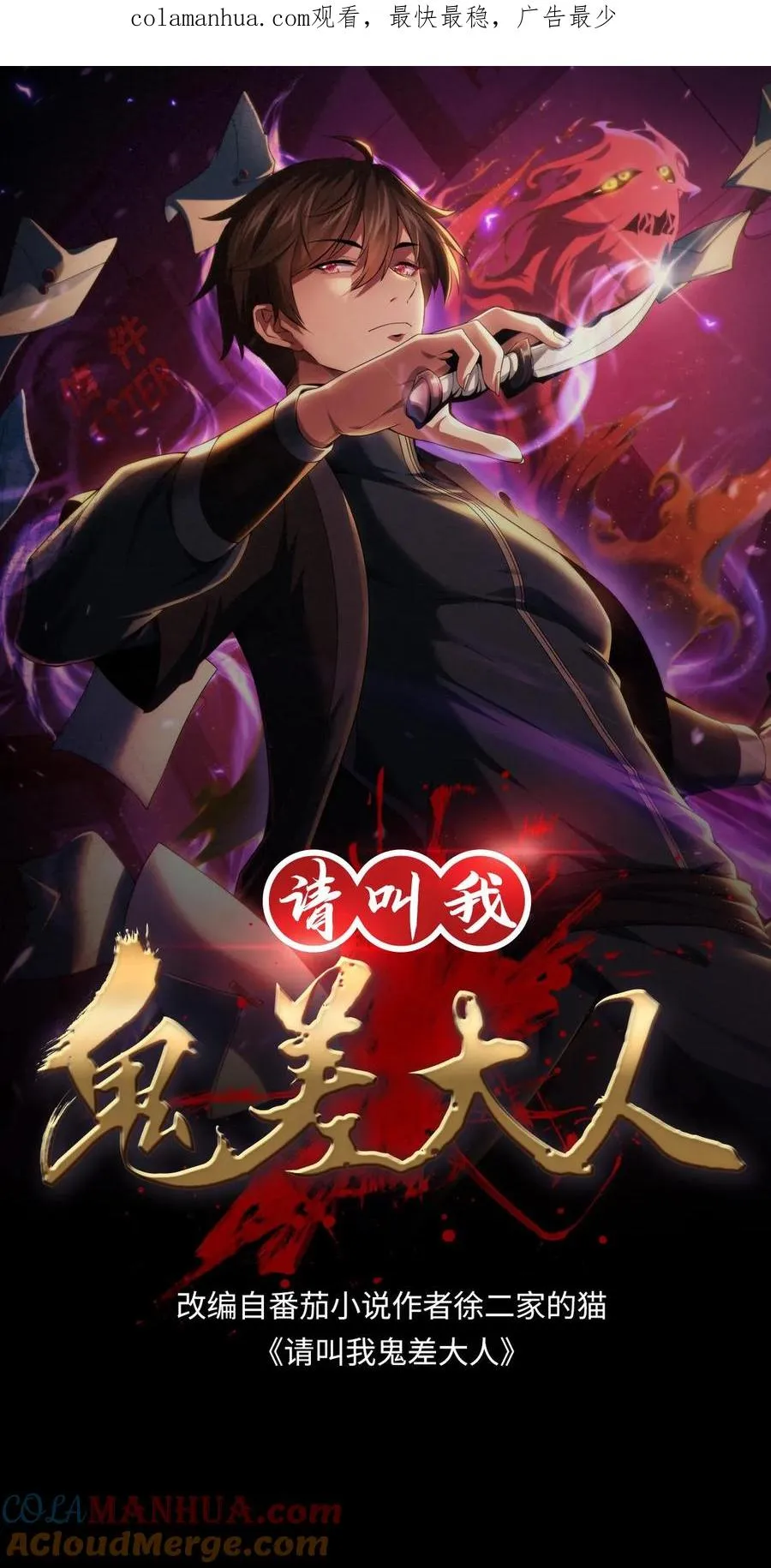 第109话 家中 第1页