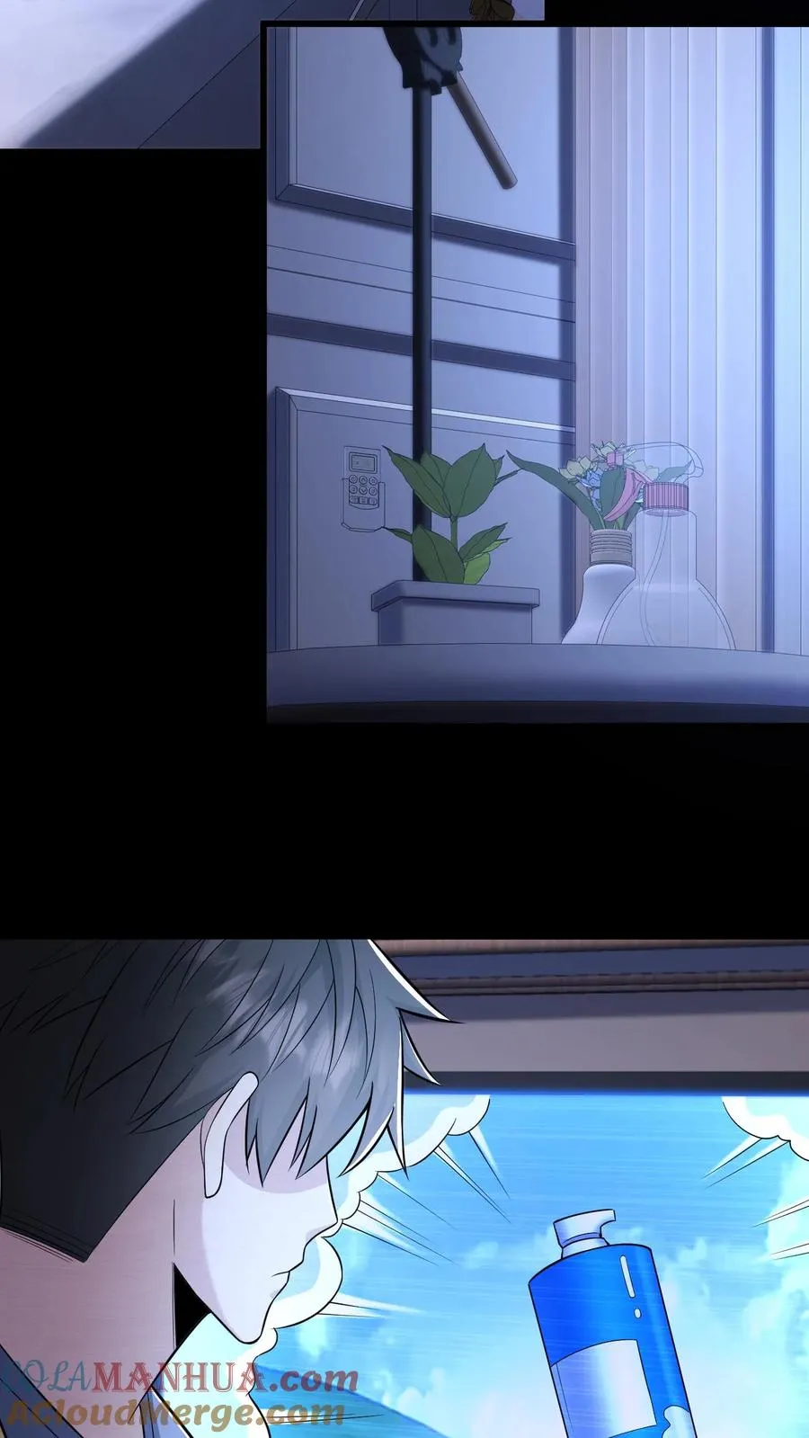 第109话 家中 第3页