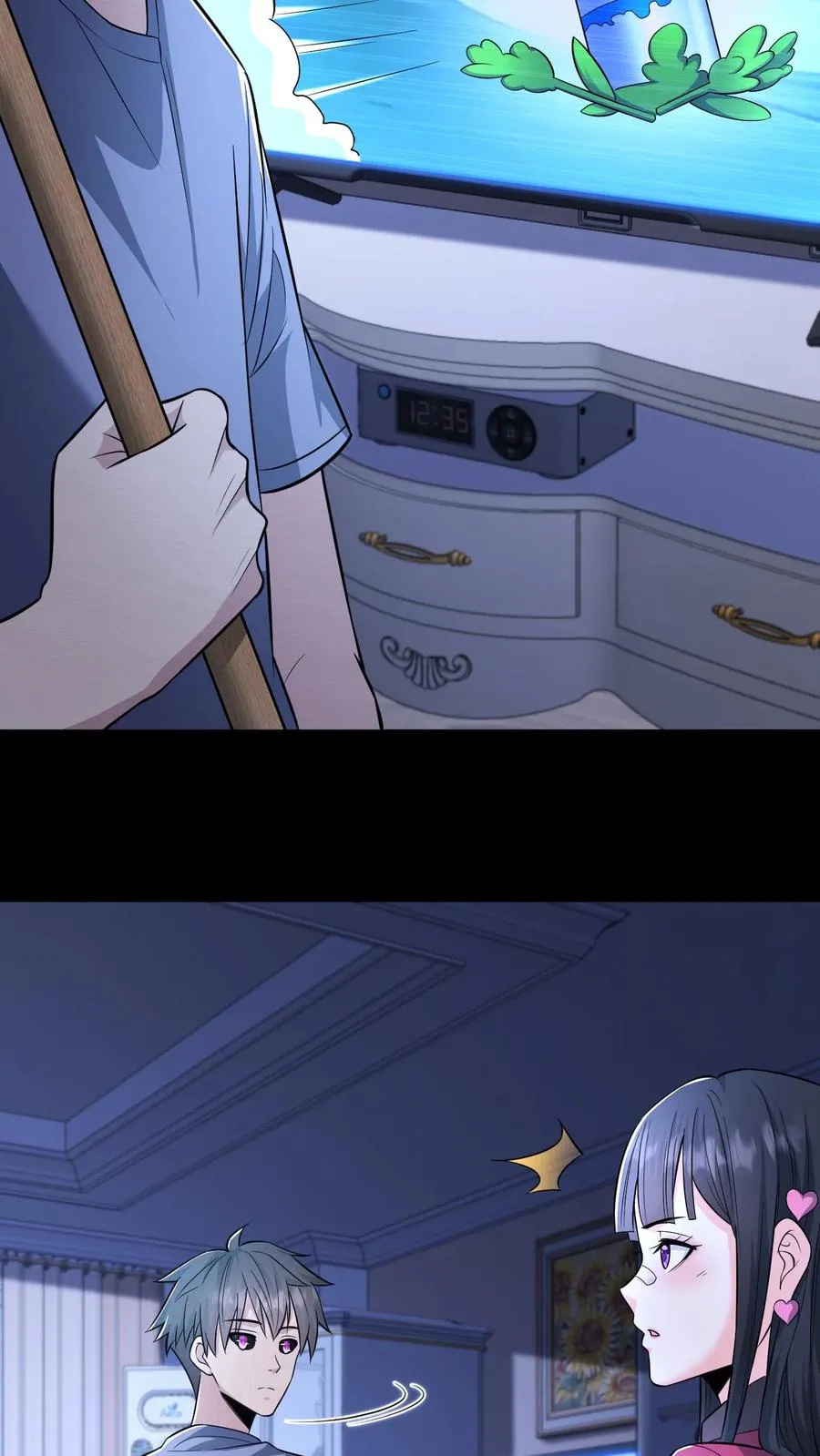 第109话 家中 第4页