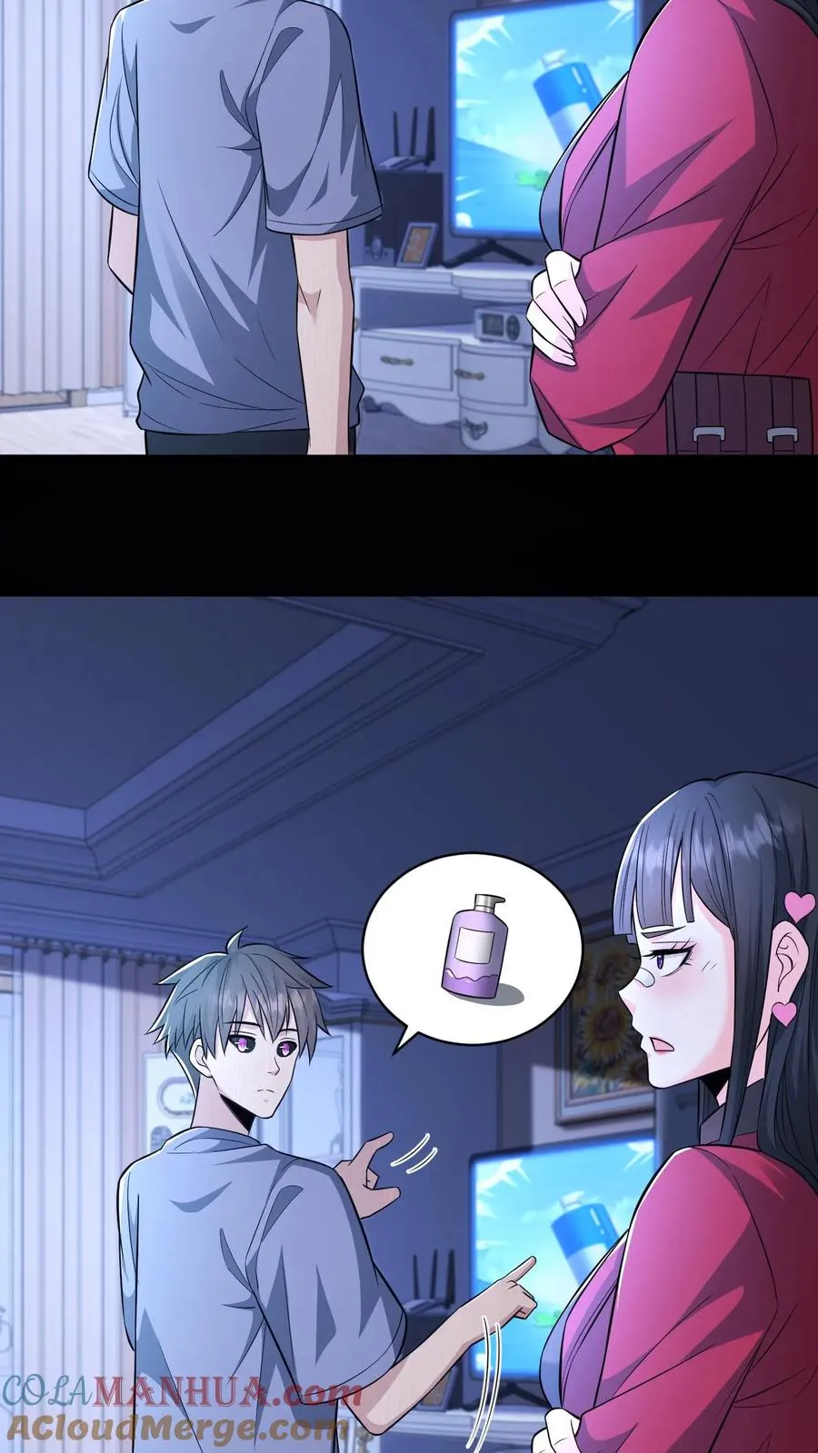 第109话 家中 第5页