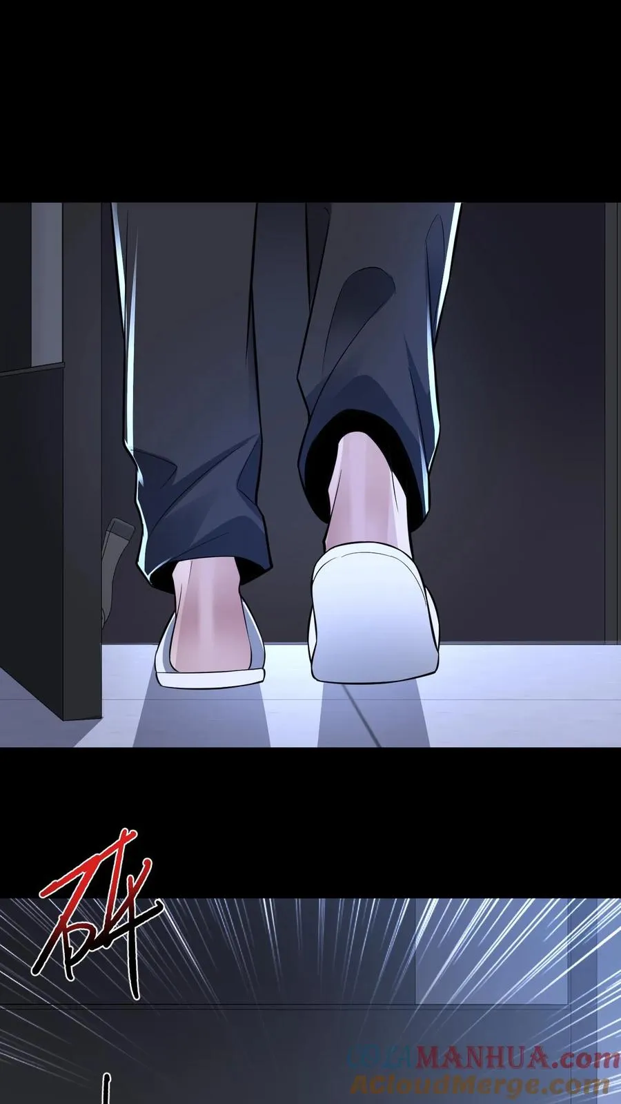 第109话 家中 第15页