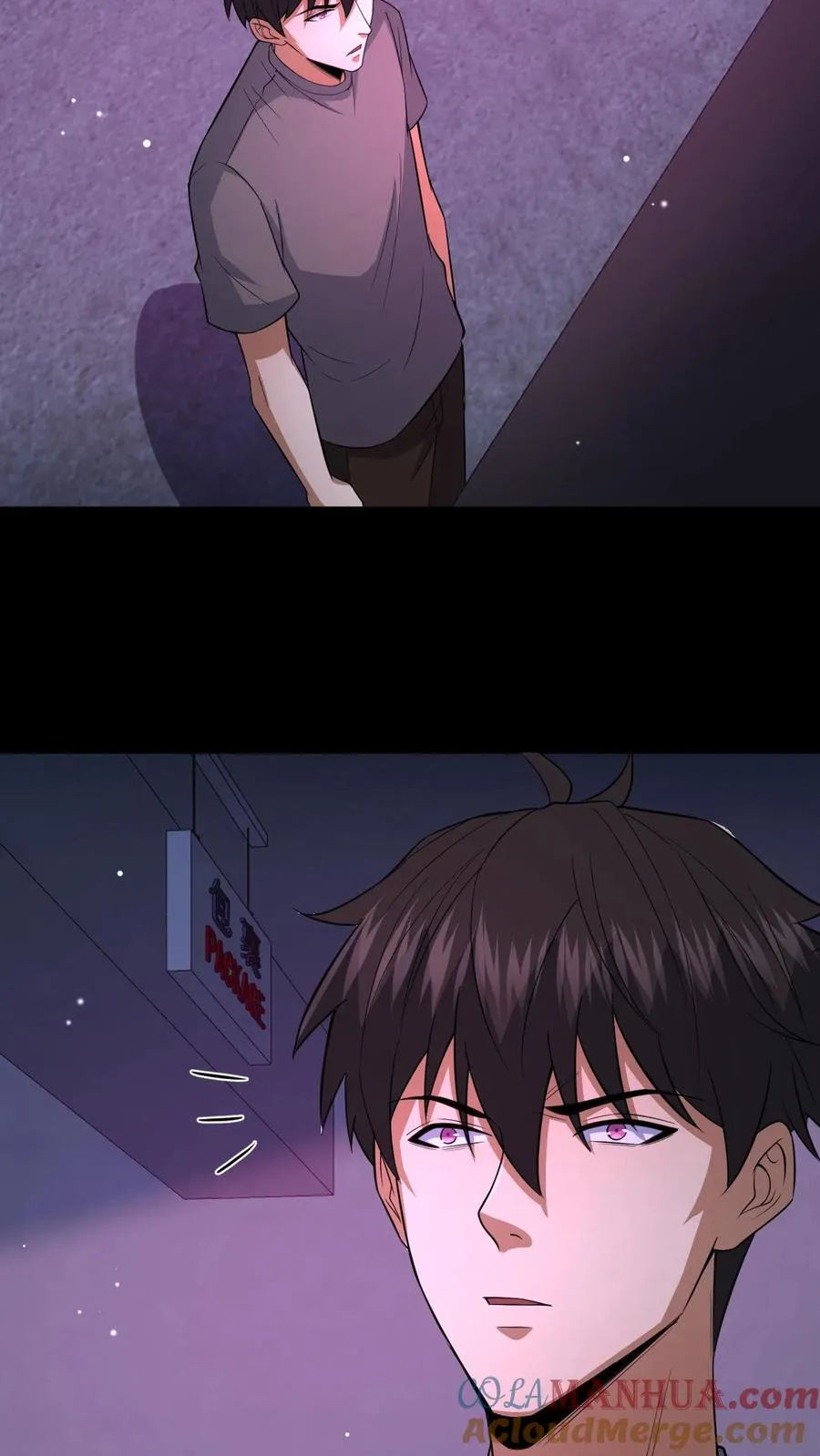 第111话 邮局的意志 第13页