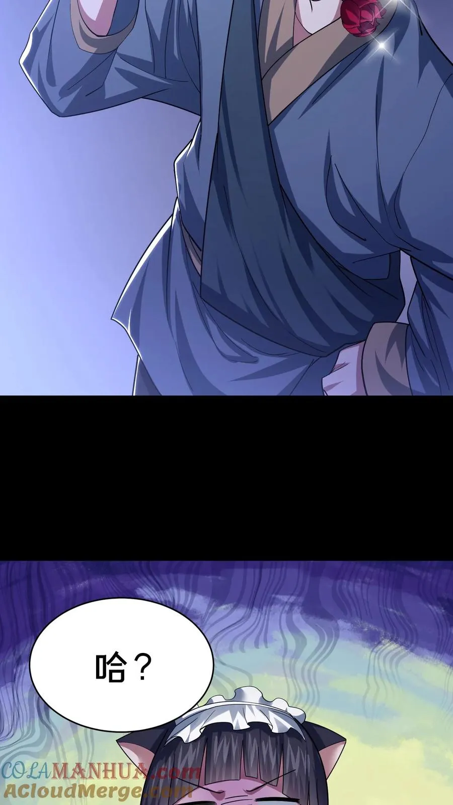 第114话 周涵的克星 第19页