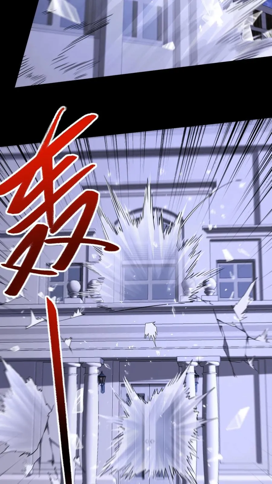 第114话 周涵的克星 第28页