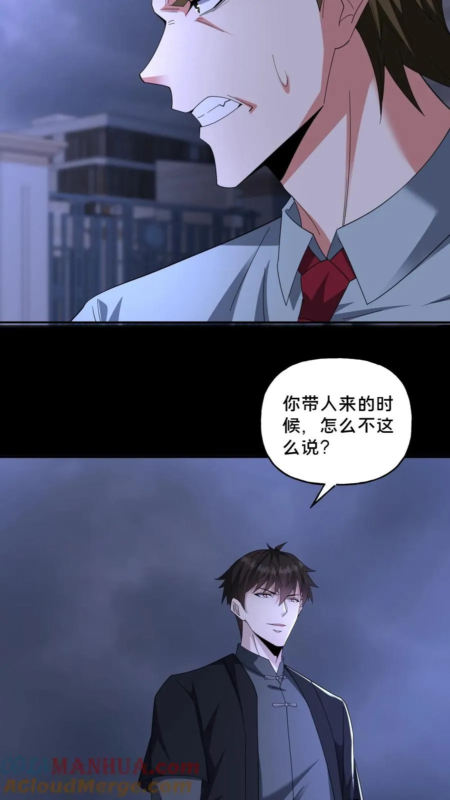 第115话 夺回总部 第19页