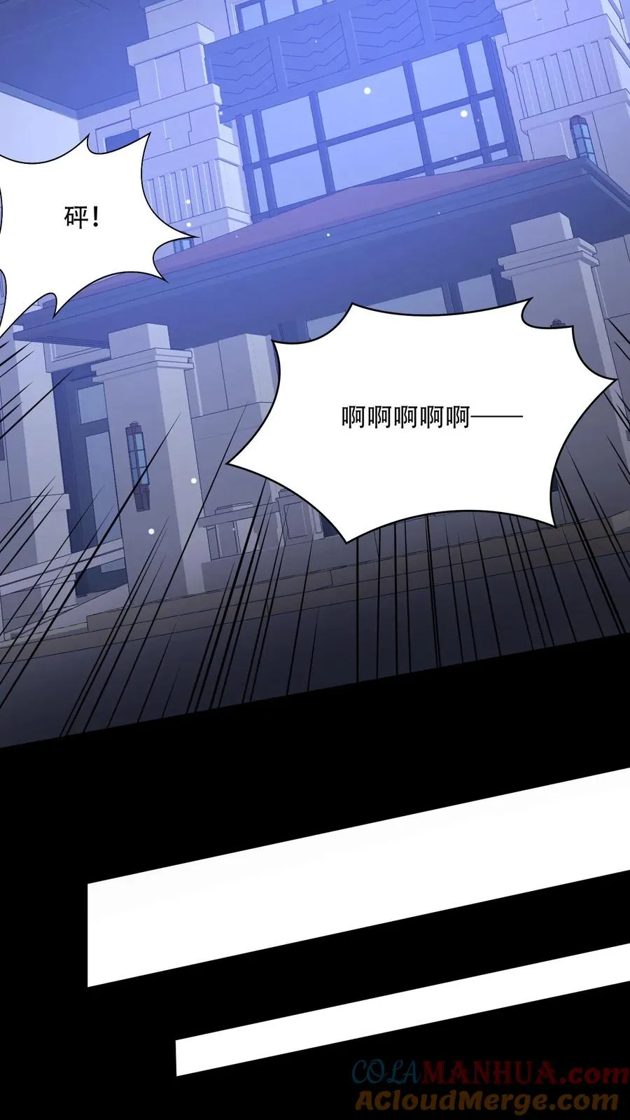 第116话 佛国的卧底 第25页