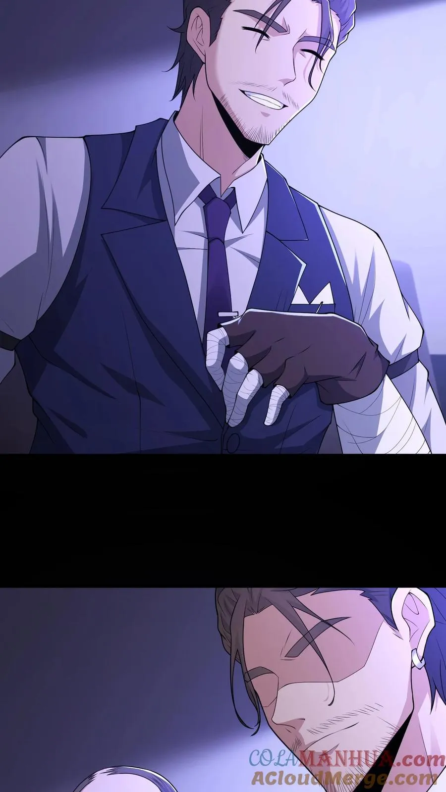 第117话 张子良的敲诈 第11页