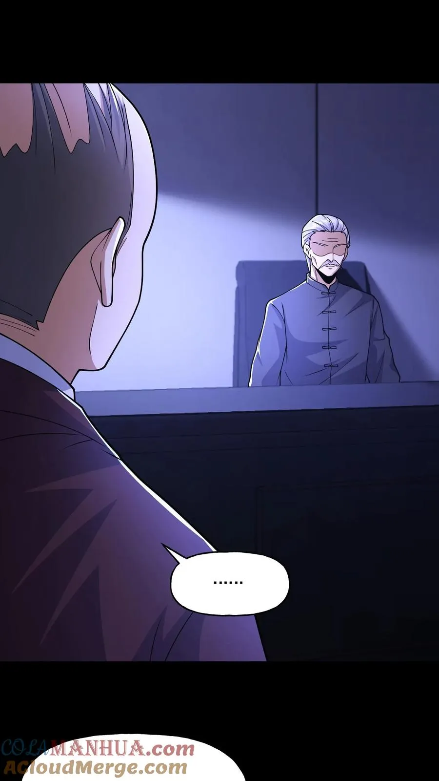 第117话 张子良的敲诈 第25页