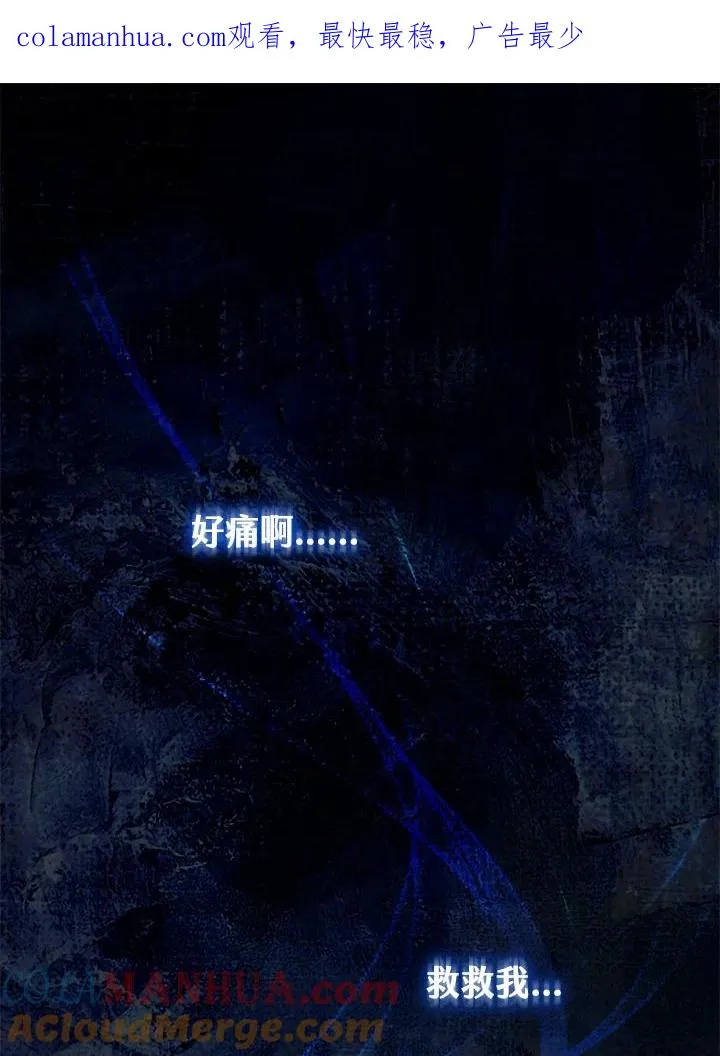 第1话 第1页
