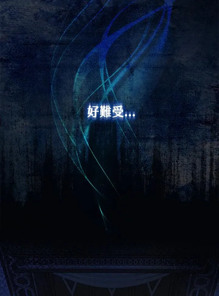 第1话 第2页