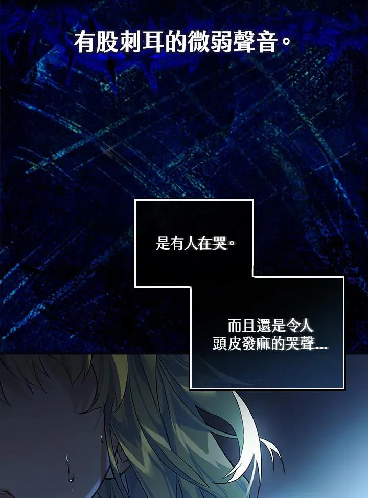第1话 第4页