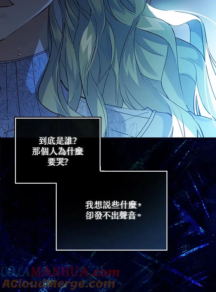 第1话 第5页