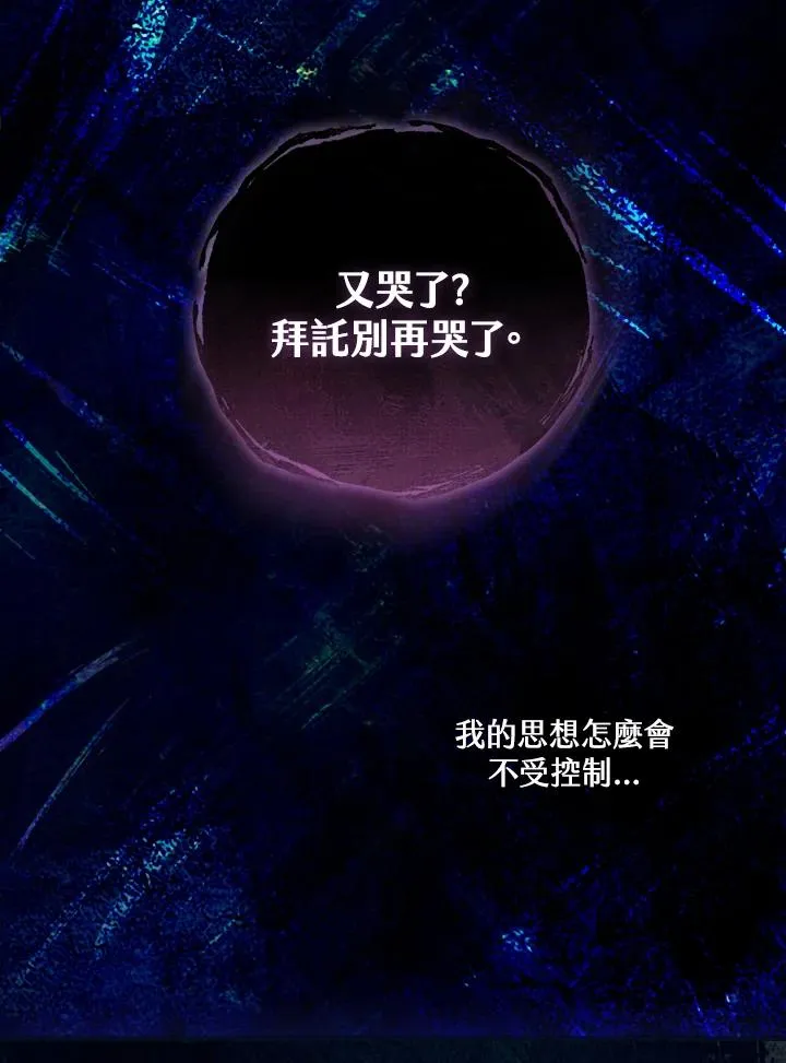 第1话 第6页
