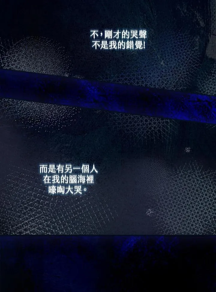 第1话 第7页