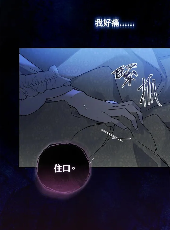 第1话 第8页