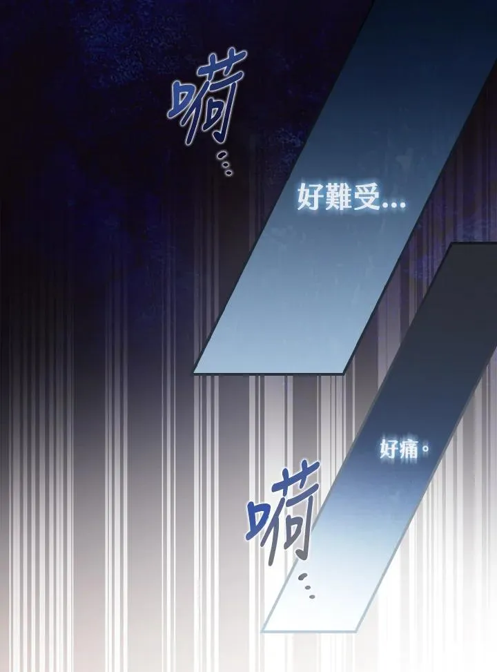 第1话 第10页