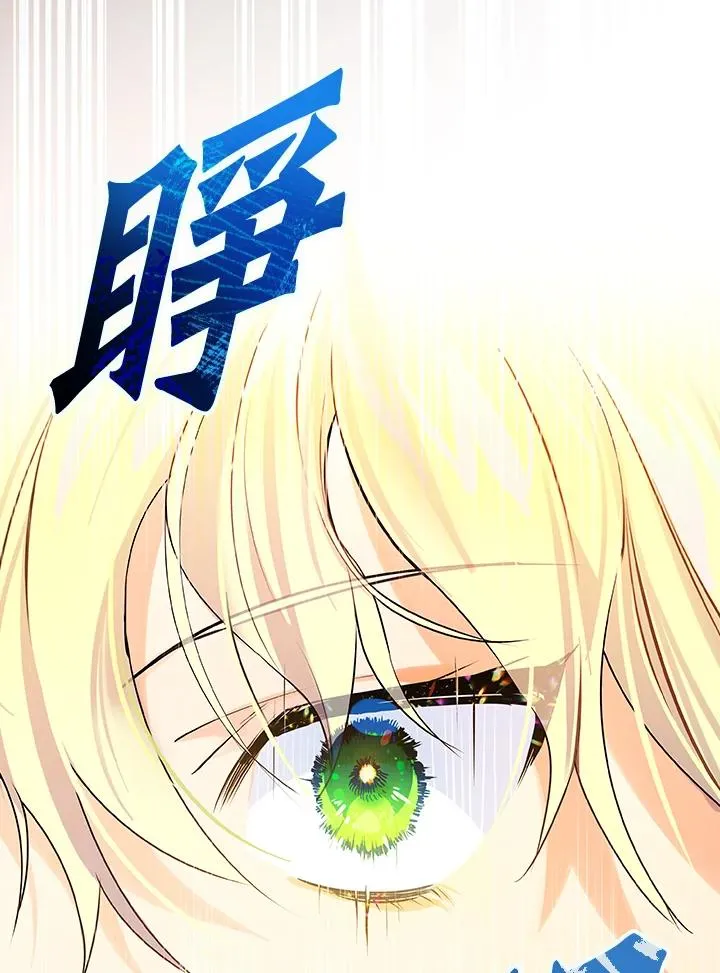 第1话 第11页