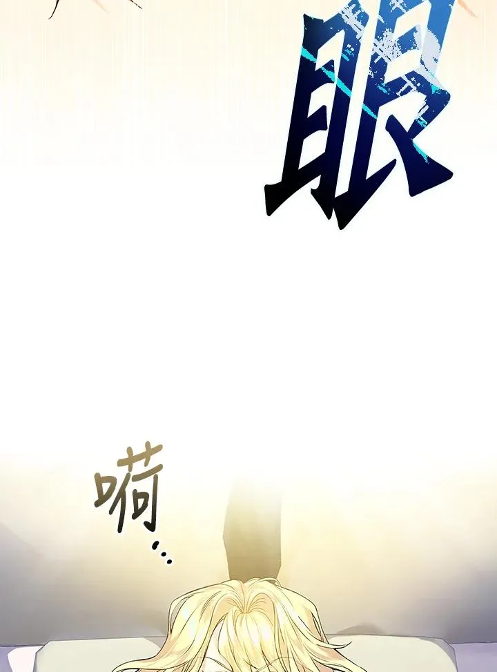 第1话 第12页
