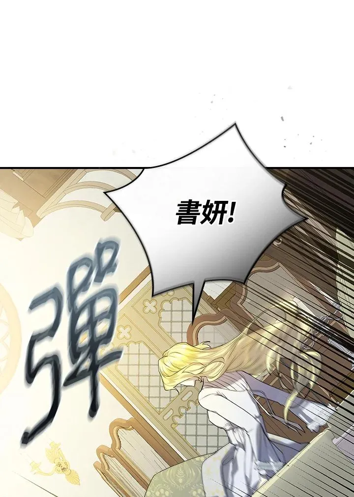 第1话 第14页