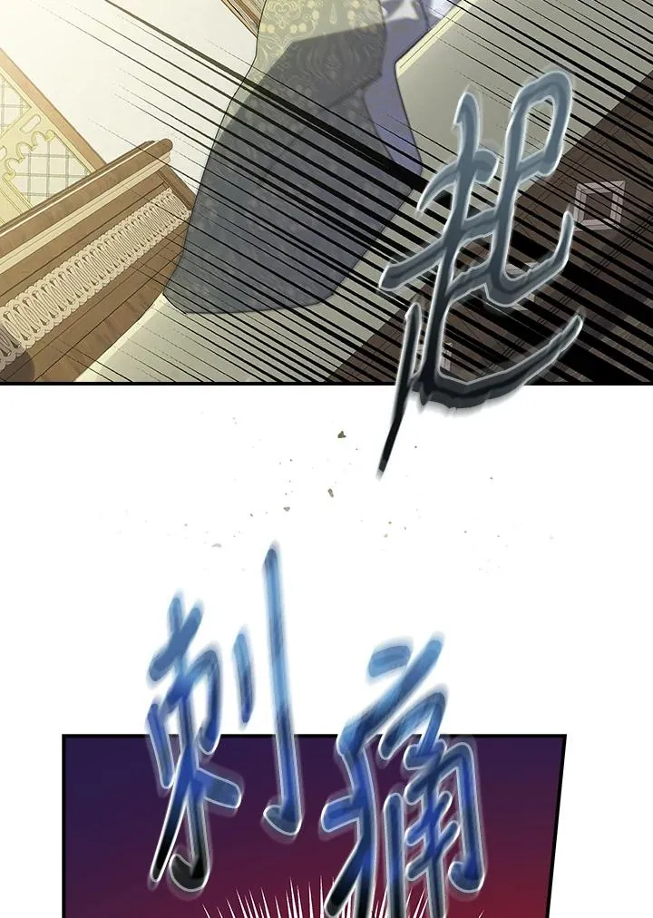 第1话 第15页