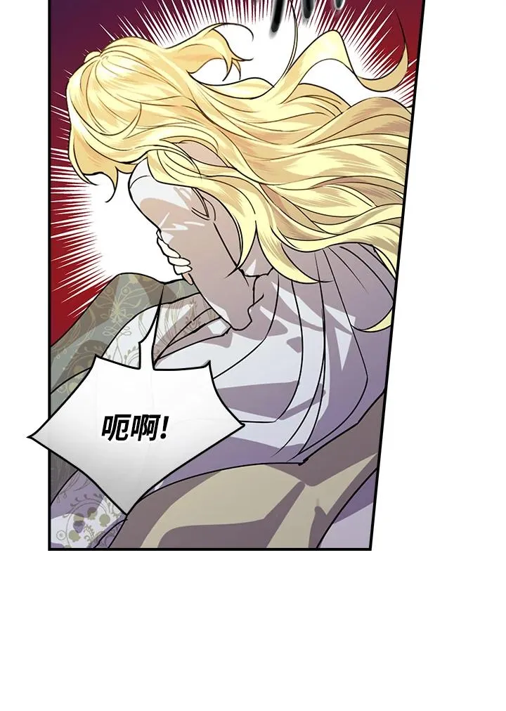 第1话 第16页