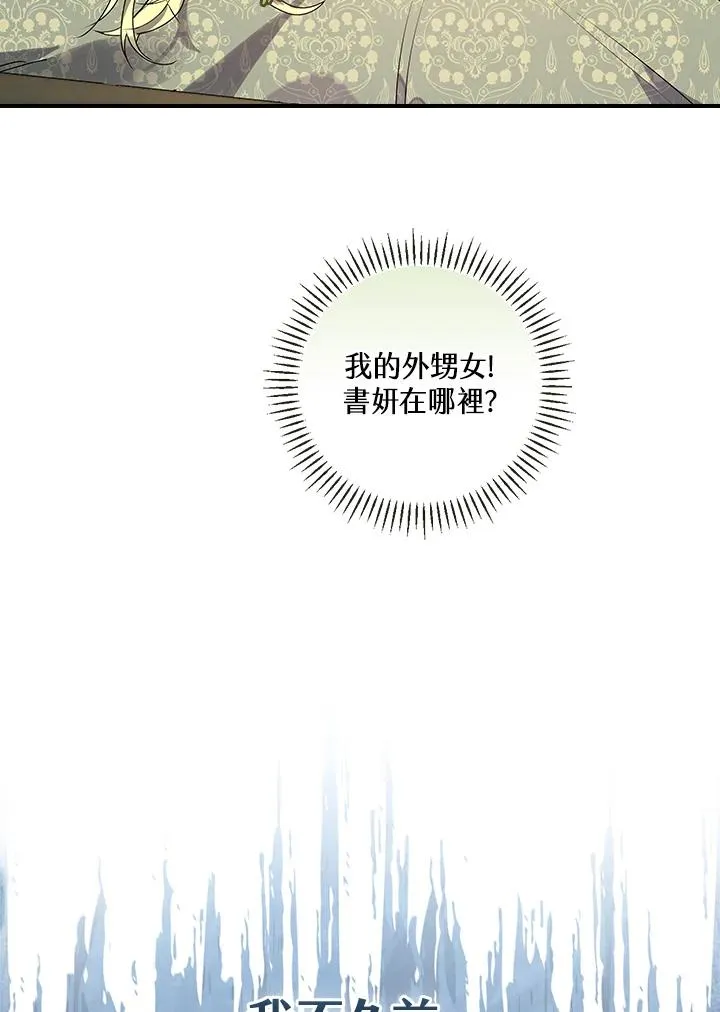 第1话 第18页