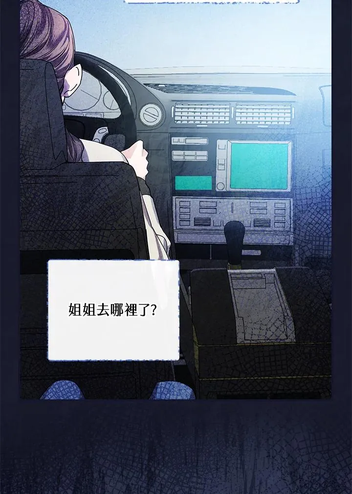 第1话 第20页