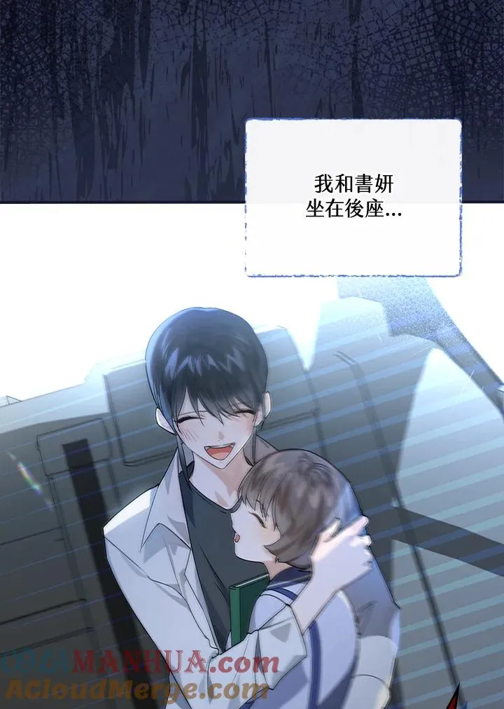 第1话 第21页