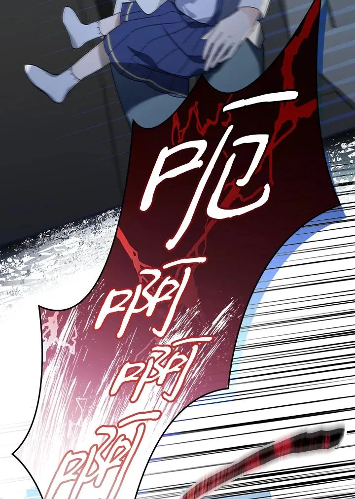第1话 第22页