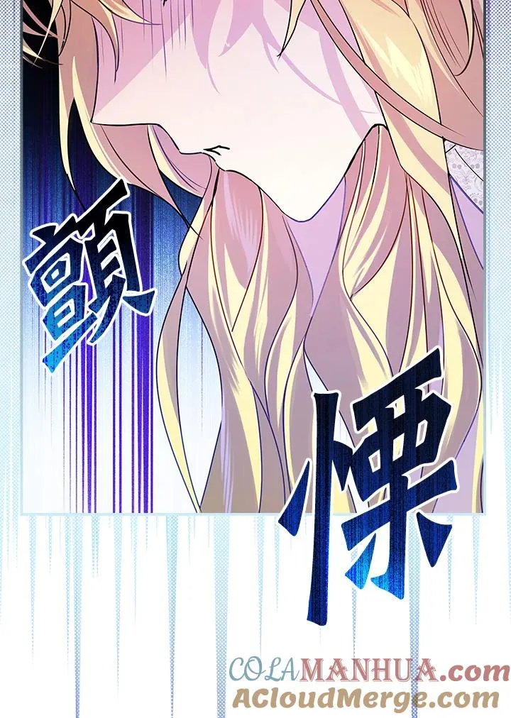 第1话 第25页