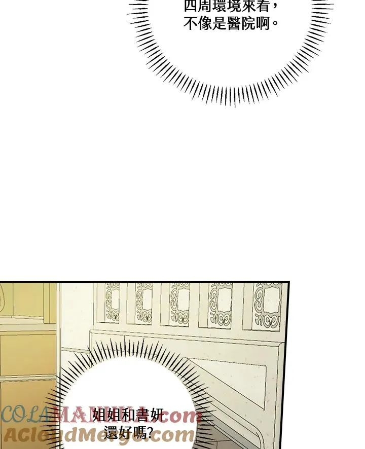 第1话 第29页