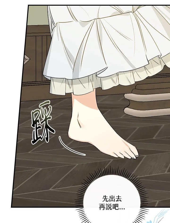 第1话 第31页