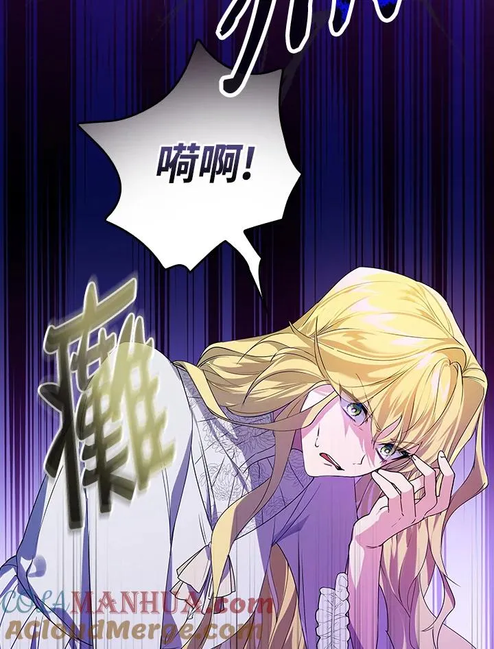 第1话 第33页
