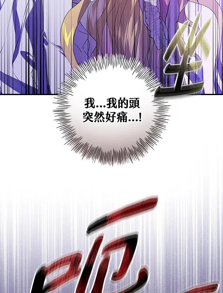 第1话 第34页