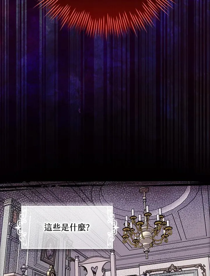 第1话 第38页