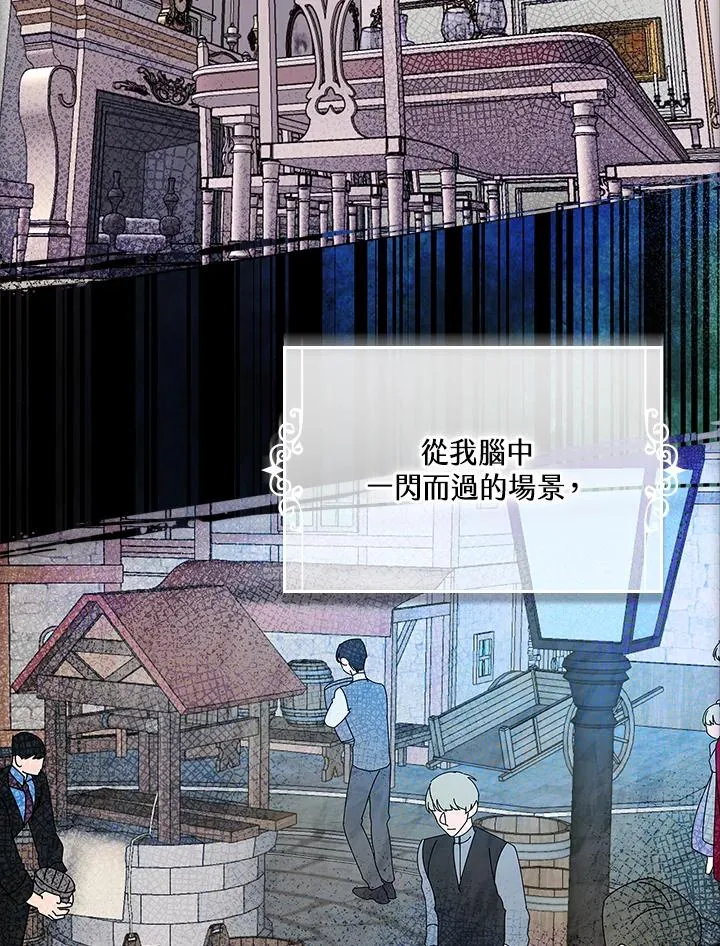 第1话 第39页