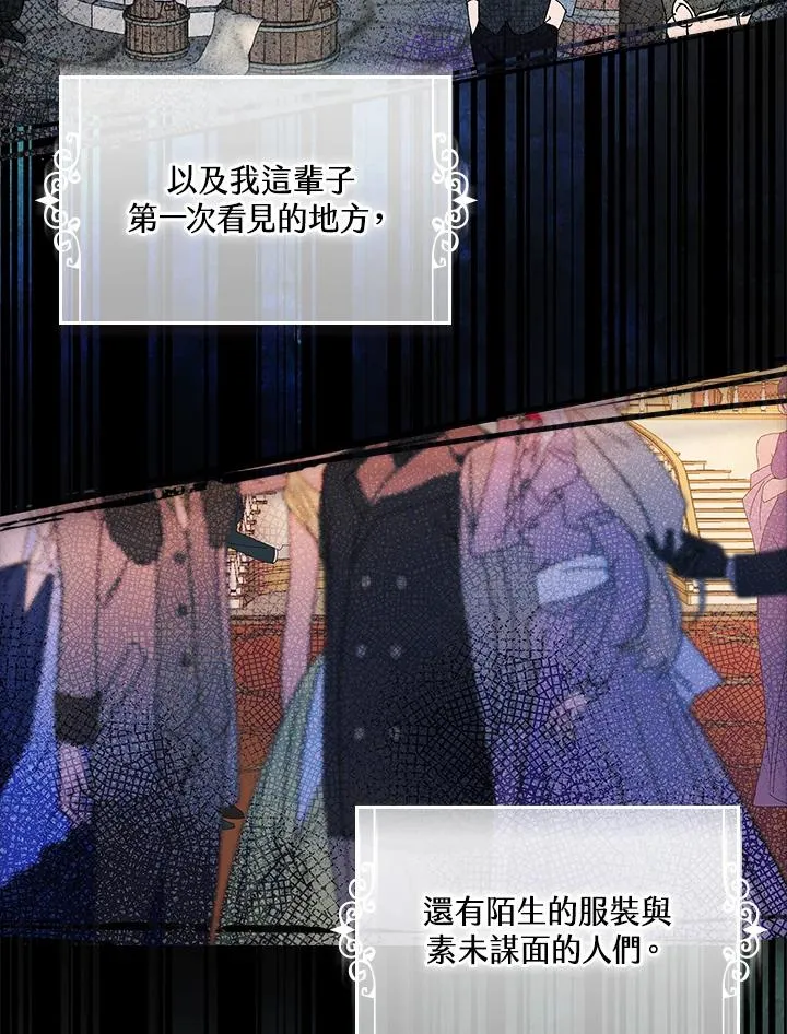 第1话 第40页