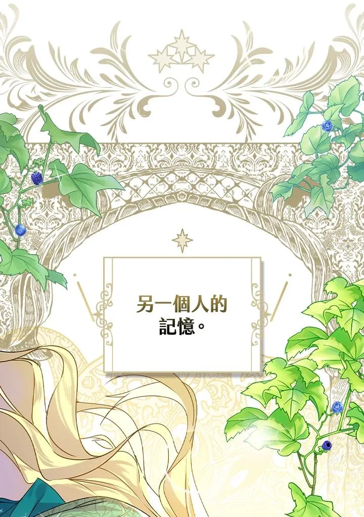 第1话 第42页