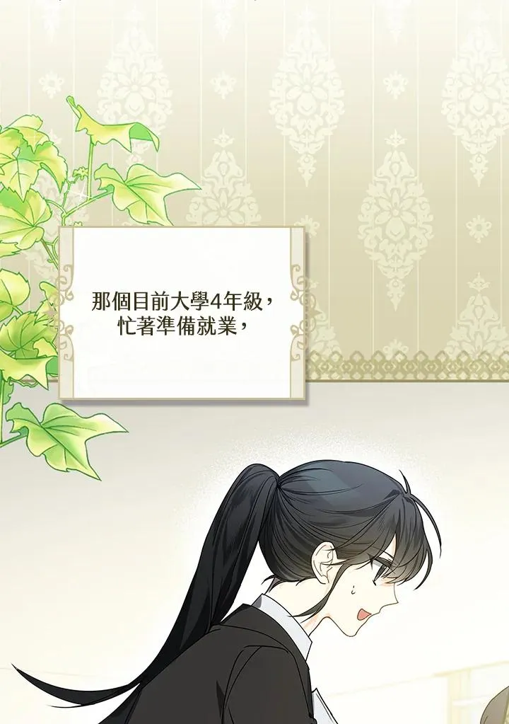 第1话 第44页