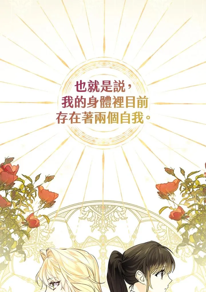 第1话 第51页