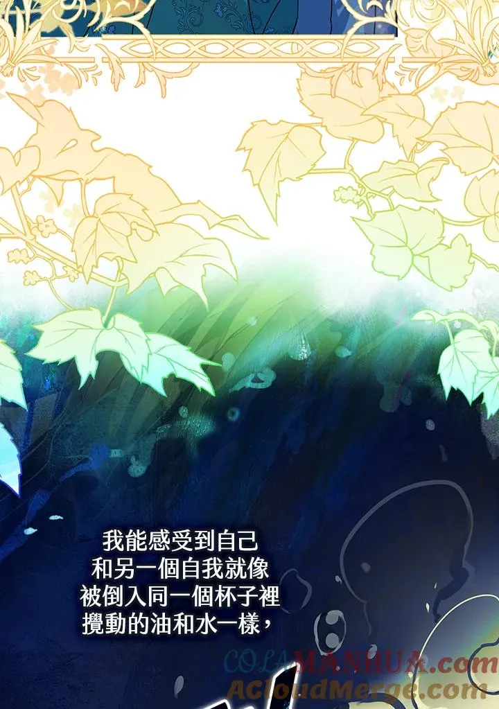 第1话 第53页