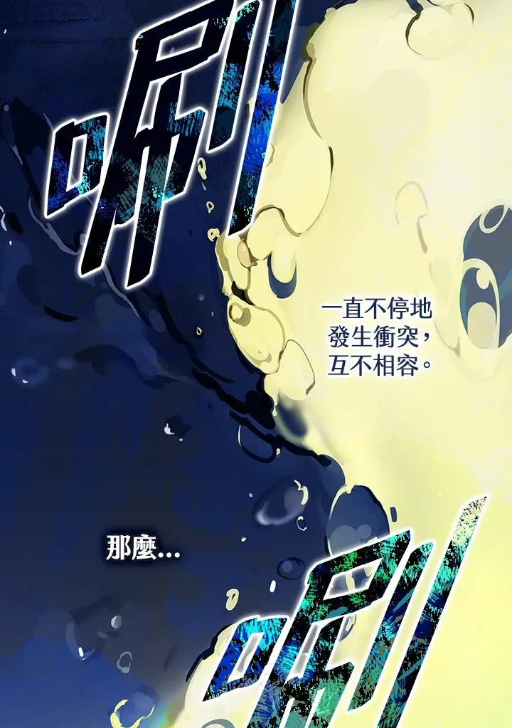 第1话 第54页